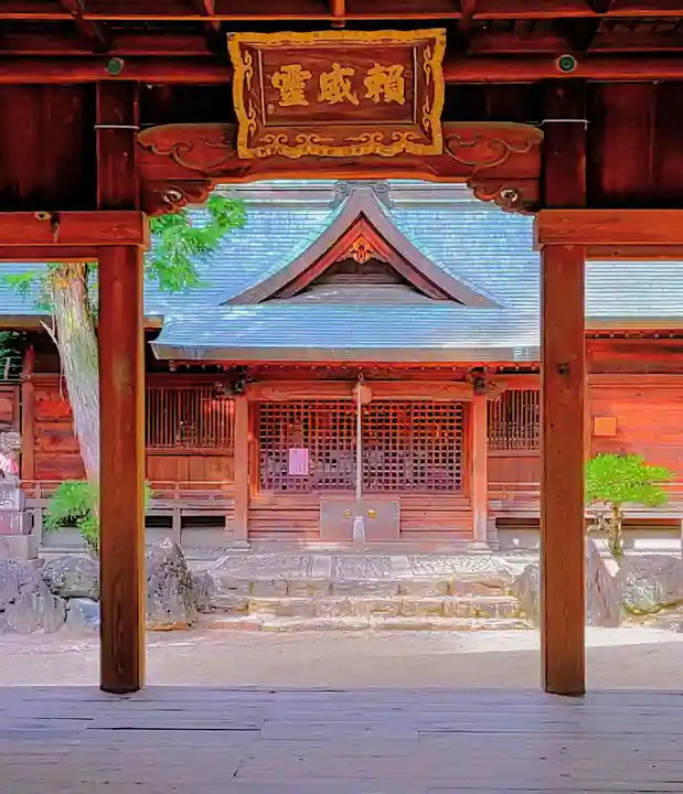 両社宮神社(宮町)の本殿・本堂