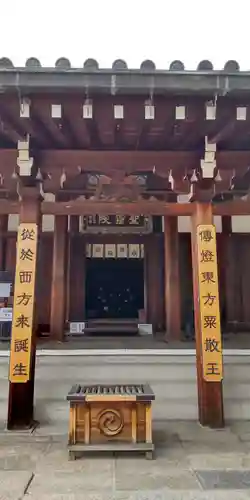 四天王寺(大阪府)
