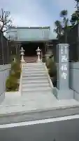 西福寺の本殿・本堂