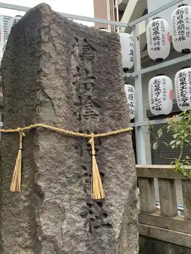サムハラ神社(大阪府)