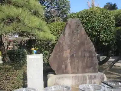 川崎大師（平間寺）(神奈川県)