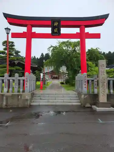 北海道東照宮(北海道)