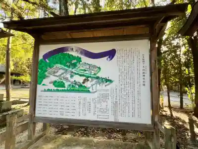 大山祇神社(愛媛県)