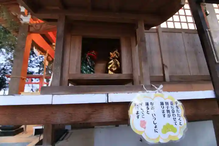 阿久津「田村神社」(郡山市阿久津町)旧社名:伊豆箱根三嶋三社の授与品その他