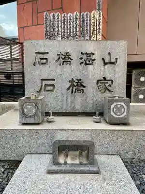 善性寺の{uncategorized: "未分類", other: "その他", undefined: "問題あり", building: "その他建物", grave: "お墓", sacred_gate: "鳥居", guardian: "狛犬", statue: "像", buddha: "仏像", history: "歴史", nature: "自然", garden: "庭園", animal: "動物", pagoda: "塔", temizu: "手水舎", mountain_gate: "山門・神門", sanctuary: "本殿・本堂", subordinate: "末社・摂社", art: "芸術", scenery: "景色", jizo: "地蔵", ema: "絵馬", goshuin: "御朱印", omikuji: "おみくじ", items: "授与品その他", amulet: "お守り", goshuincho: "御朱印帳", eats: "食事", festival: "お祭り", votive_dance: "神楽", shichigosan: "七五三参", wedding: "結婚式", experience: "体験その他", initially: "初詣", around: "周辺", anti_infection: "感染症対策"}