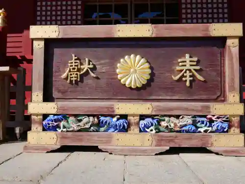 武蔵御嶽神社のその他建物