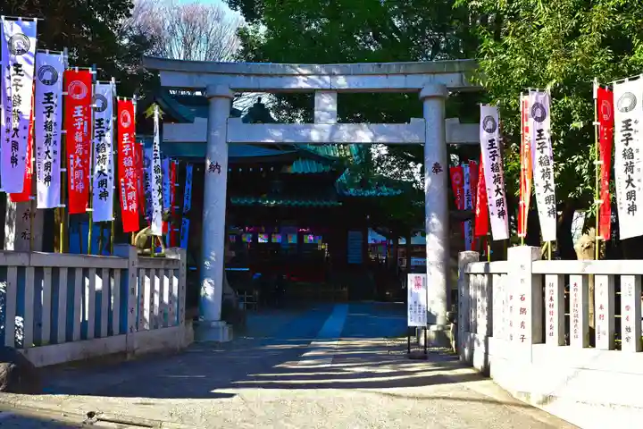 王子稲荷神社(東京都)