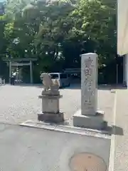 猿田彦神社の建物その他