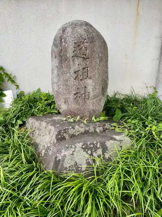 横近習大神宮(山梨県)