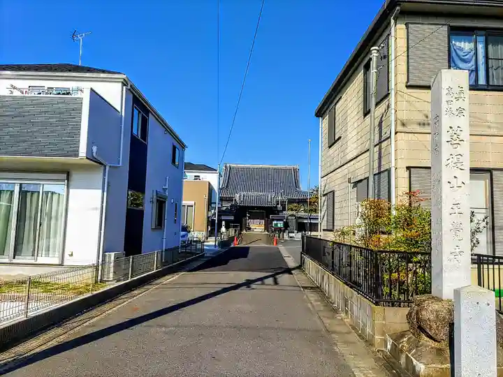 正覚寺のその他建物