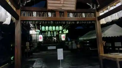 安井金比羅宮の{uncategorized: "未分類", other: "その他", undefined: "問題あり", building: "その他建物", grave: "お墓", sacred_gate: "鳥居", guardian: "狛犬", statue: "像", buddha: "仏像", history: "歴史", nature: "自然", garden: "庭園", animal: "動物", pagoda: "塔", temizu: "手水舎", mountain_gate: "山門・神門", sanctuary: "本殿・本堂", subordinate: "末社・摂社", art: "芸術", scenery: "景色", jizo: "地蔵", ema: "絵馬", goshuin: "御朱印", omikuji: "おみくじ", items: "授与品その他", amulet: "お守り", goshuincho: "御朱印帳", eats: "食事", festival: "お祭り", votive_dance: "神楽", shichigosan: "七五三参", wedding: "結婚式", experience: "体験その他", initially: "初詣", around: "周辺", anti_infection: "感染症対策"}