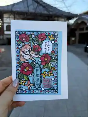 感通寺(東京都)