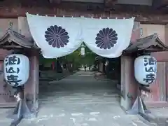 目の霊山　油山寺(静岡県)