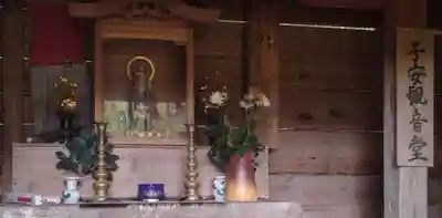 長承寺(宮城県)