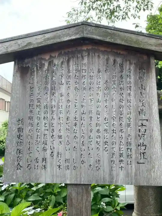 宝積寺(神奈川県)
