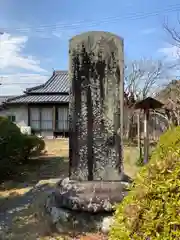 円通寺の像