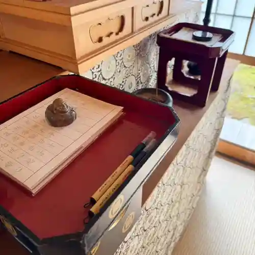 伊勢の国 四天王寺(三重県)