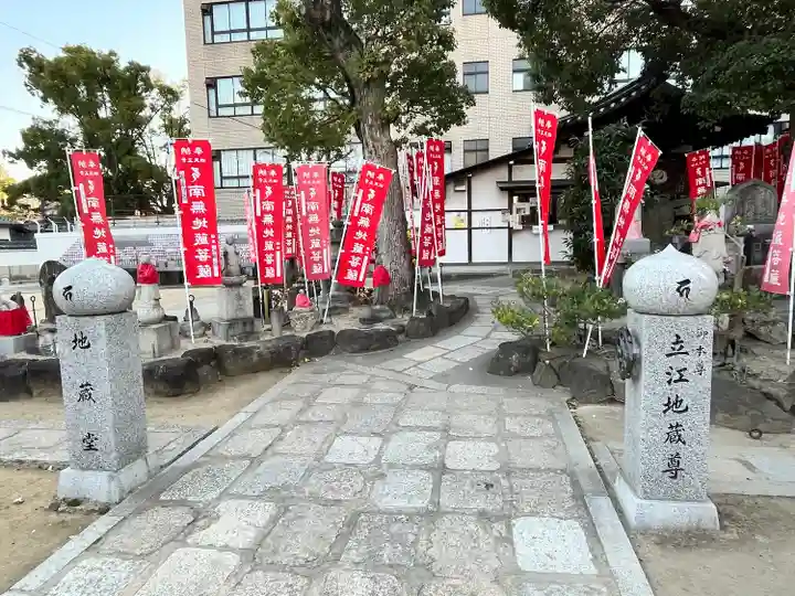 四天王寺(大阪府)