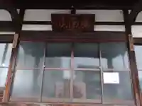 誓祐寺(愛知県)