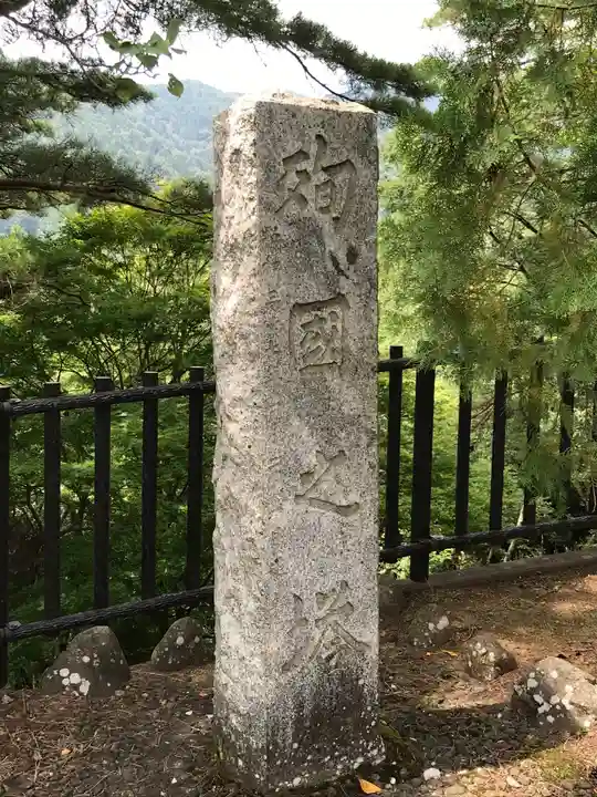 新倉富士浅間神社のその他建物