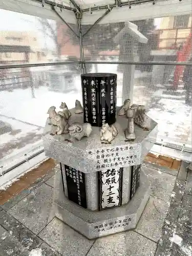 新川皇大神社(北海道)