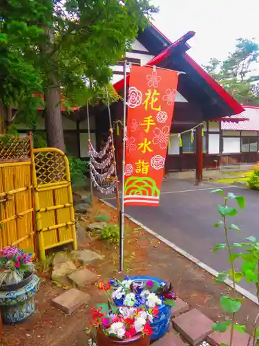 多賀神社(北海道)