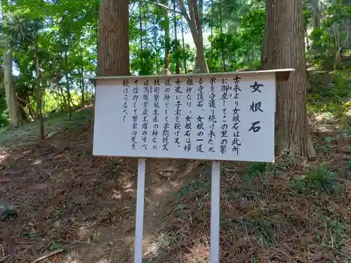 明石神社(福島県)