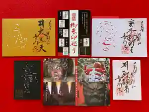 普門寺(切り絵御朱印発祥の寺)(愛知県)(2024年05月19日(日) 12時00分13秒投稿)