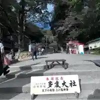 多度大社の{uncategorized: "未分類", other: "その他", undefined: "問題あり", building: "その他建物", grave: "お墓", sacred_gate: "鳥居", guardian: "狛犬", statue: "像", buddha: "仏像", history: "歴史", nature: "自然", garden: "庭園", animal: "動物", pagoda: "塔", temizu: "手水舎", mountain_gate: "山門・神門", sanctuary: "本殿・本堂", subordinate: "末社・摂社", art: "芸術", scenery: "景色", jizo: "地蔵", ema: "絵馬", goshuin: "御朱印", omikuji: "おみくじ", items: "授与品その他", amulet: "お守り", goshuincho: "御朱印帳", eats: "食事", festival: "お祭り", votive_dance: "神楽", shichigosan: "七五三参", wedding: "結婚式", experience: "体験その他", initially: "初詣", around: "周辺", anti_infection: "感染症対策"}