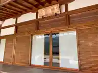 玉伝寺の本殿・本堂
