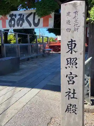 惣宗寺のその他建物