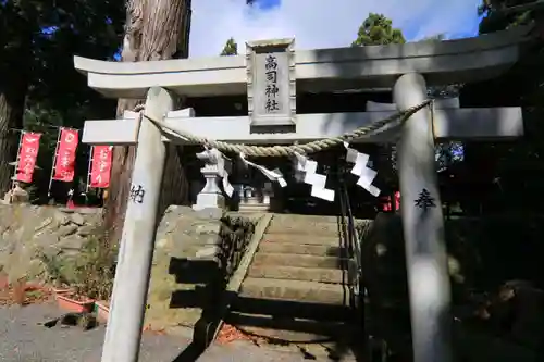 高司神社〜むすびの神の鎮まる社〜の鳥居