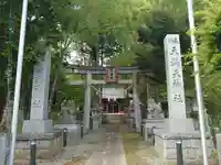 平野天満宮(山梨県)