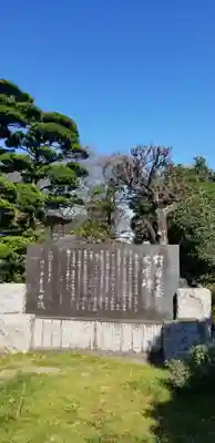 日枝神社のその他建物