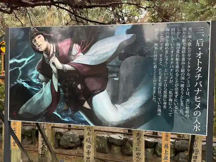 建部大社(滋賀県)