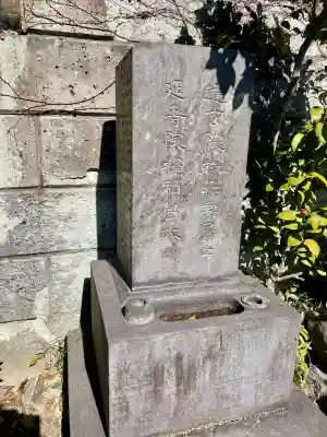 称名寺の{uncategorized: "未分類", other: "その他", undefined: "問題あり", building: "その他建物", grave: "お墓", sacred_gate: "鳥居", guardian: "狛犬", statue: "像", buddha: "仏像", history: "歴史", nature: "自然", garden: "庭園", animal: "動物", pagoda: "塔", temizu: "手水舎", mountain_gate: "山門・神門", sanctuary: "本殿・本堂", subordinate: "末社・摂社", art: "芸術", scenery: "景色", jizo: "地蔵", ema: "絵馬", goshuin: "御朱印", omikuji: "おみくじ", items: "授与品その他", amulet: "お守り", goshuincho: "御朱印帳", eats: "食事", festival: "お祭り", votive_dance: "神楽", shichigosan: "七五三参", wedding: "結婚式", experience: "体験その他", initially: "初詣", around: "周辺", anti_infection: "感染症対策"}