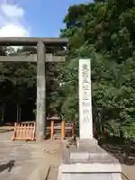 息栖神社のその他建物