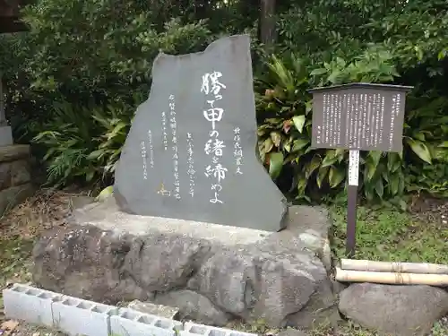 居神神社のその他建物