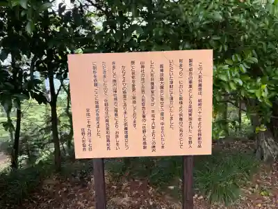 唐澤山神社の{uncategorized: "未分類", other: "その他", undefined: "問題あり", building: "その他建物", grave: "お墓", sacred_gate: "鳥居", guardian: "狛犬", statue: "像", buddha: "仏像", history: "歴史", nature: "自然", garden: "庭園", animal: "動物", pagoda: "塔", temizu: "手水舎", mountain_gate: "山門・神門", sanctuary: "本殿・本堂", subordinate: "末社・摂社", art: "芸術", scenery: "景色", jizo: "地蔵", ema: "絵馬", goshuin: "御朱印", omikuji: "おみくじ", items: "授与品その他", amulet: "お守り", goshuincho: "御朱印帳", eats: "食事", festival: "お祭り", votive_dance: "神楽", shichigosan: "七五三参", wedding: "結婚式", experience: "体験その他", initially: "初詣", around: "周辺", anti_infection: "感染症対策"}