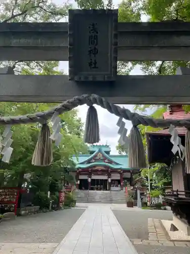 多摩川浅間神社の鳥居