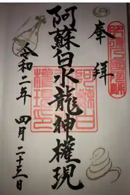 白蛇様を拝むことができ、巫女さんが、とても丁寧に対応してくださります。