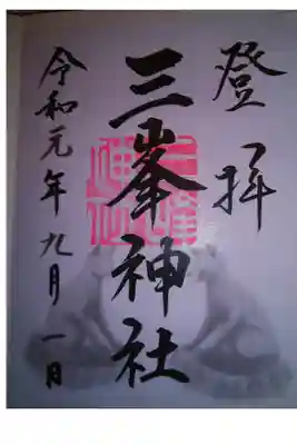 気持ちの良い空気に包まれ、シャキッ！としました。
