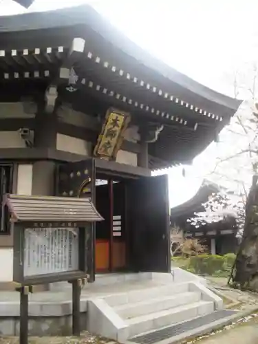 長勝寺のその他建物