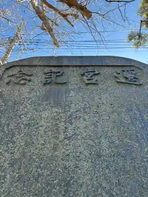 九郎左衛門稲荷神社(千葉県)