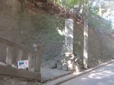 愛宕神社(神奈川県)