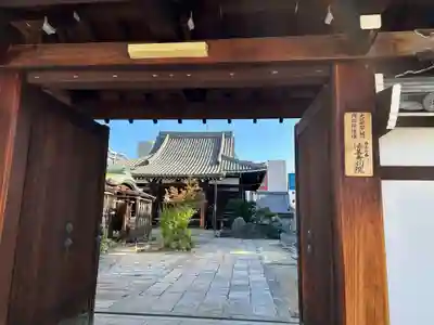 長圓寺（法善寺別院）(大阪府)