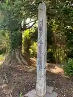 地福寺のその他建物