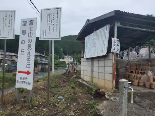 養源寺（養源禅寺）のその他建物