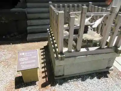 河口浅間神社のその他建物