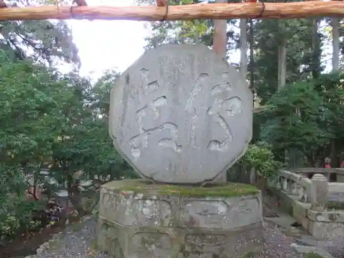 比叡山延暦寺(滋賀県)